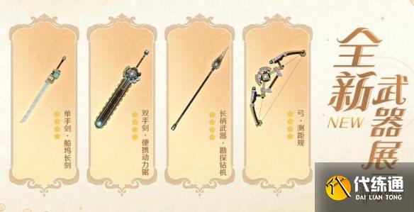 游俠網(wǎng)6