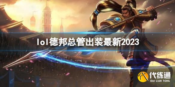 游俠網1