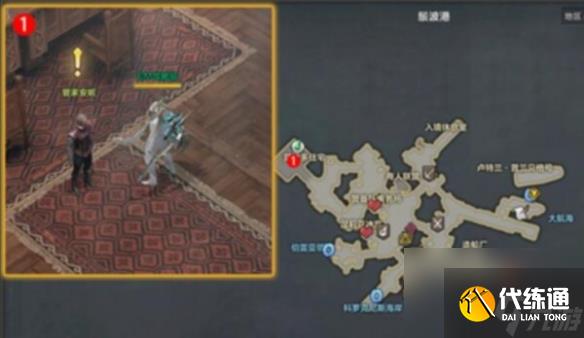 《命運(yùn)方舟》負(fù)責(zé)港口的運(yùn)營任務(wù)攻略
