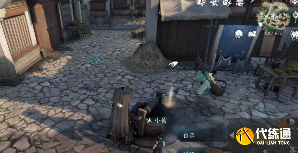 逆水寒手游如人飲水任務怎么做 如人飲水任務流程攻略