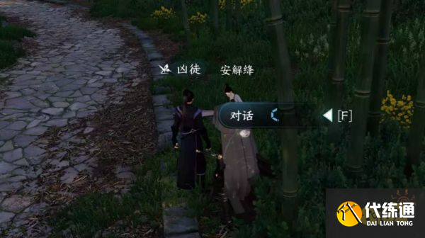 逆水寒手游江湖夢遠任務怎么做 江湖夢遠任務流程攻略