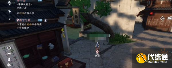 逆水寒手游诺千金华章任务怎么做 诺千金任务攻略