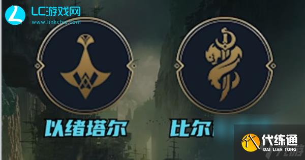 云顶之弈S9.5新城邦介绍-云顶之弈S9.5新城邦怎么样