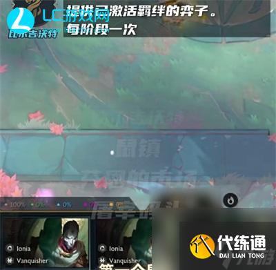 云顶之弈S9.5新城邦介绍-云顶之弈S9.5新城邦怎么样