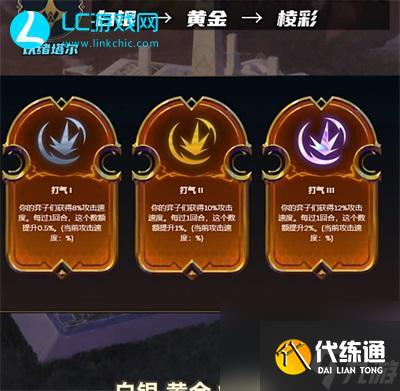 云顶之弈S9.5新城邦介绍-云顶之弈S9.5新城邦怎么样