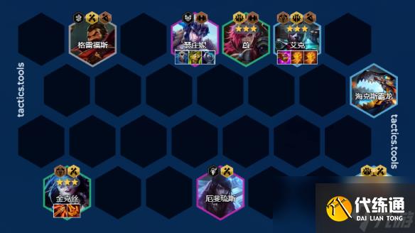 云顶之弈s9.5皮城杰斯枪阵容搭配玩法