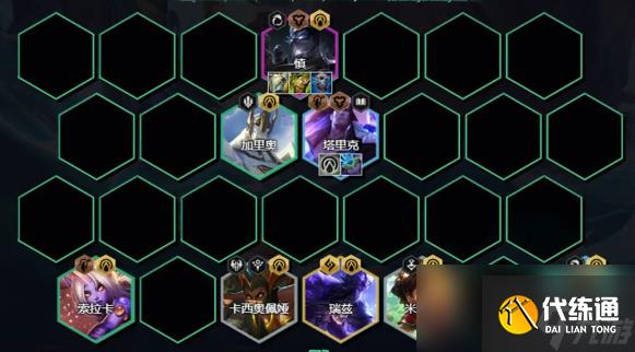 云顶之弈s9.5神谕卡尔玛阵容搭配玩法