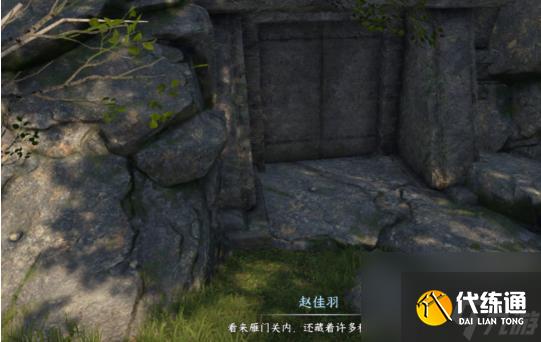 逆水寒金木水火土機器人怎么打？
