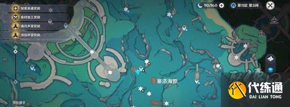 原神记录沉船与海底生物残骸位置 记录沉船与海底生物残骸在哪