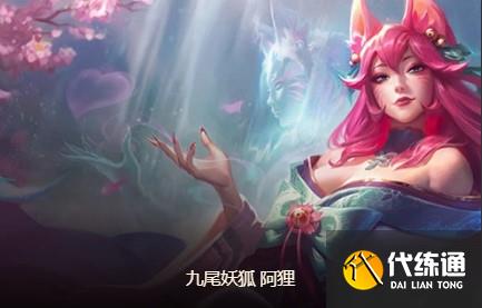 云顶之弈重迷狐狸怎么玩 重迷狐狸玩法介绍