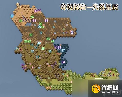 《剑与远征》失落星辰通关攻略