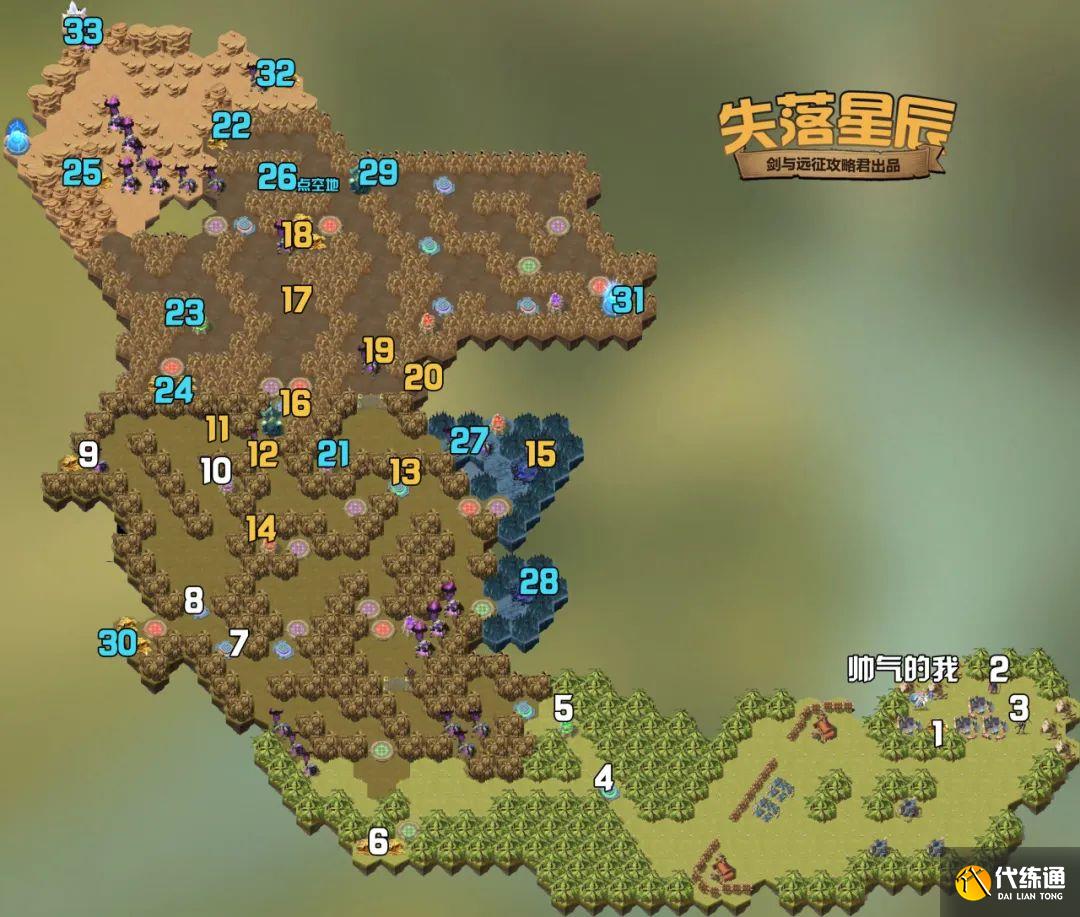 剑与远征失落星辰攻略 失落星辰路线图推荐[多图]图片1