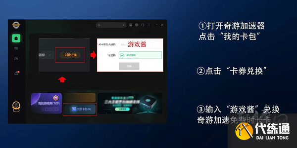 云顶之弈S8.5美测服汉化教程 S8.5美测服一键汉化操作方法