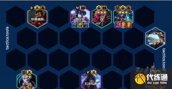 云顶之弈s9.5皮城杰斯枪阵容推荐 皮城杰斯枪阵容装备搭配攻略