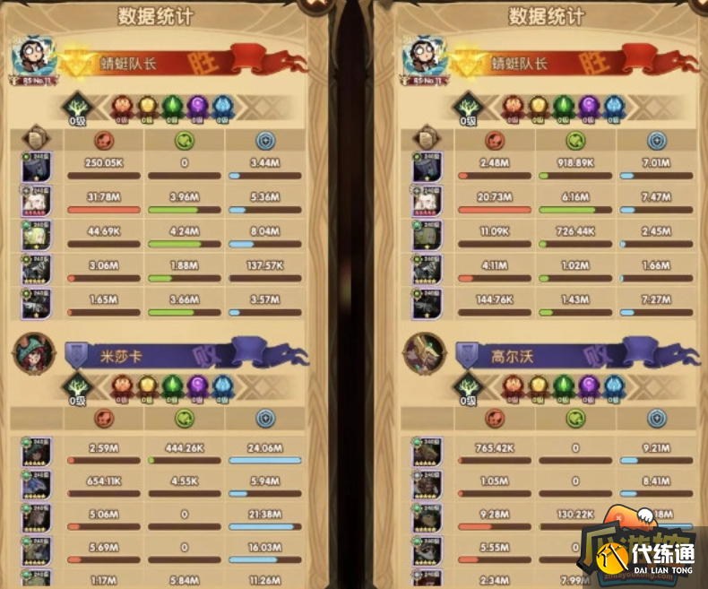 剑与远征迷城遗踪活动玩法攻略图四