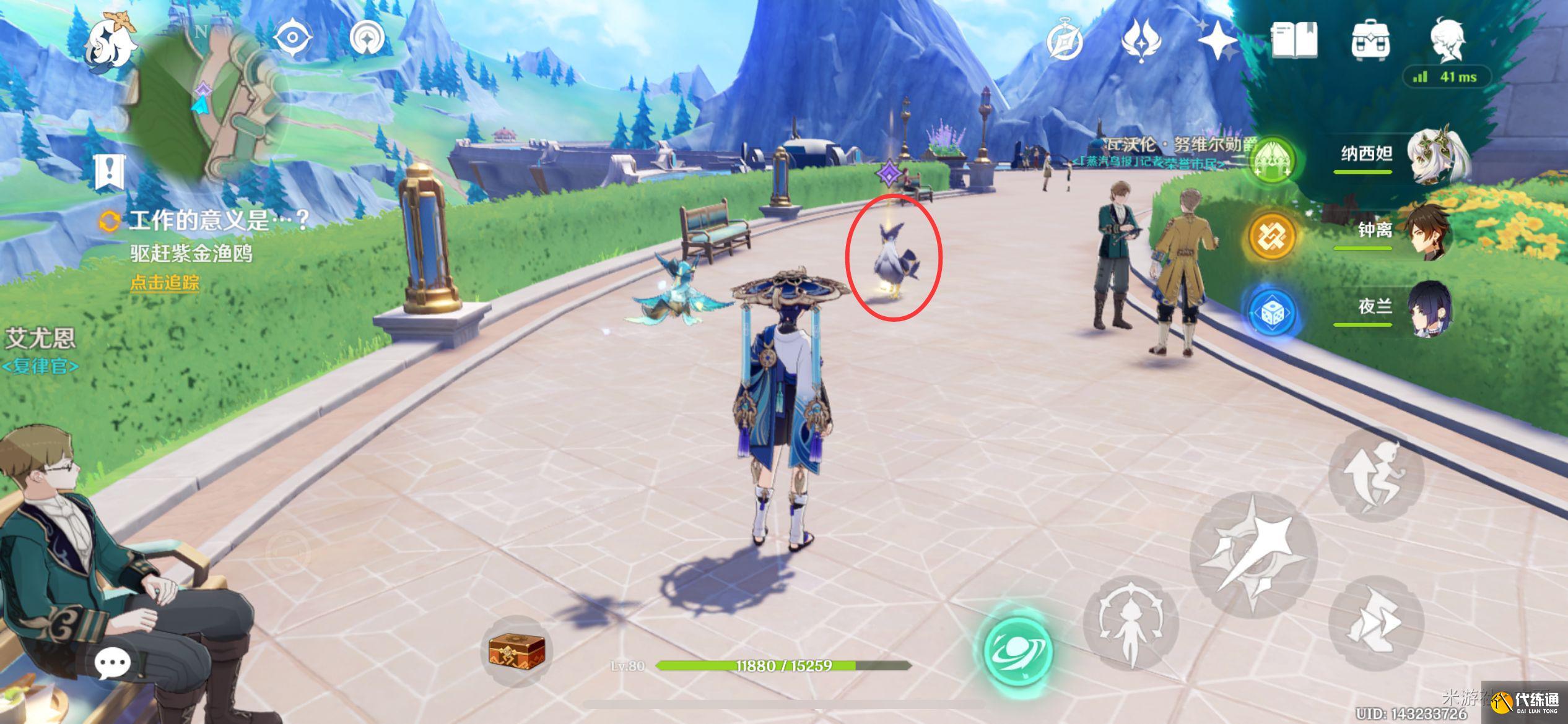 原神工作的意義任務攻略 原神工作的意義任務攻略