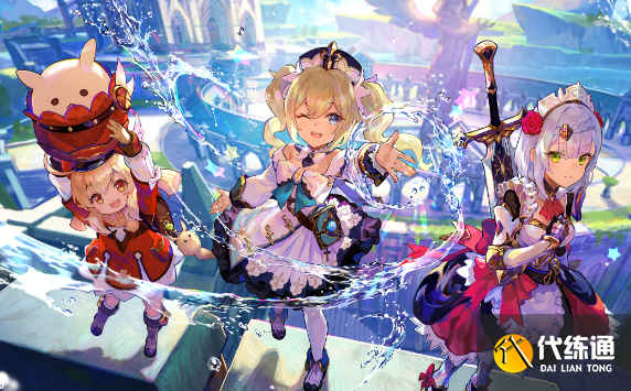 原神4.1版本前瞻直播兌換碼圖1