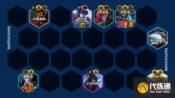 云顶之弈s9.5皮城杰斯枪阵容搭配玩法