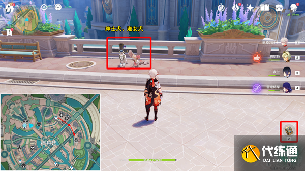 原神光影研學第三天攻略