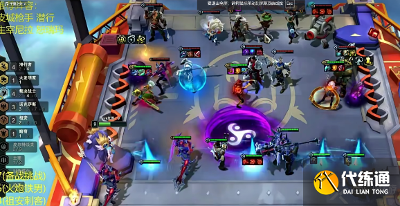 云顶之弈s9.5奇亚娜主c阵容玩法