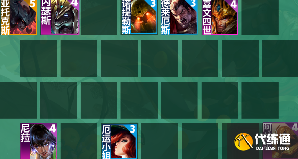 云顶之弈s9.5尼菈主c阵容玩法