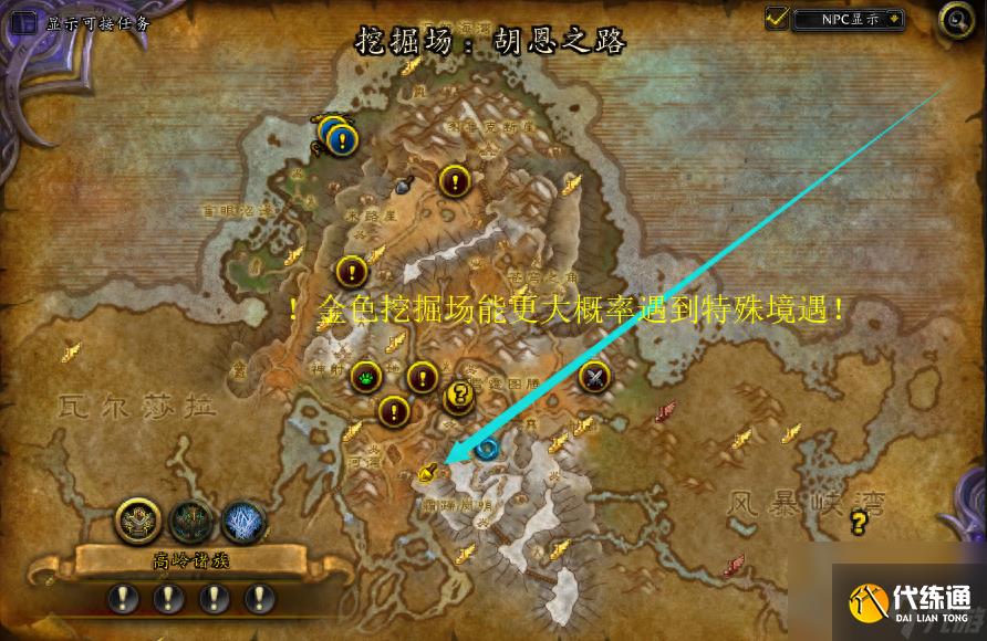 如何获得艾特洛之魂（艾特洛之魂的任务攻略分享）