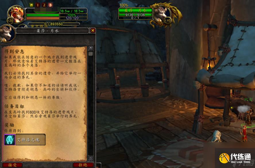 如何获得艾特洛之魂（艾特洛之魂的任务攻略分享）