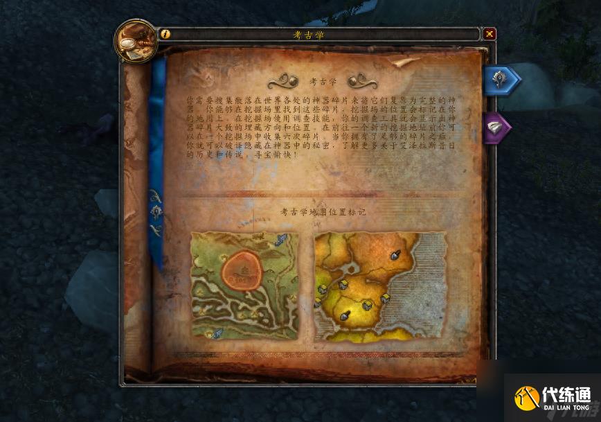 如何获得艾特洛之魂（艾特洛之魂的任务攻略分享）