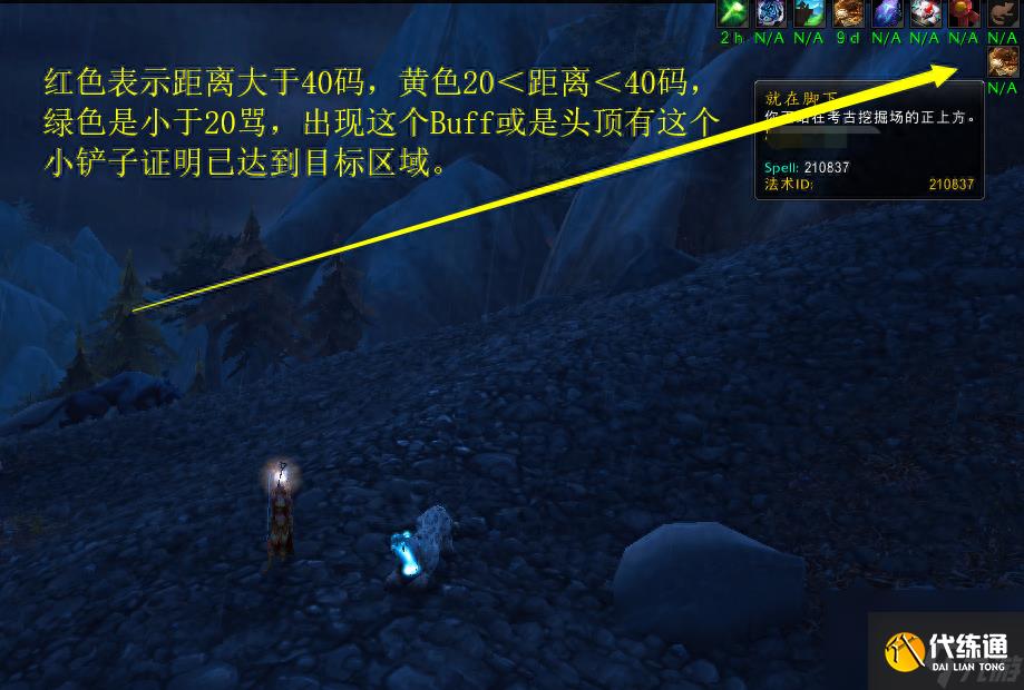 如何获得艾特洛之魂（艾特洛之魂的任务攻略分享）