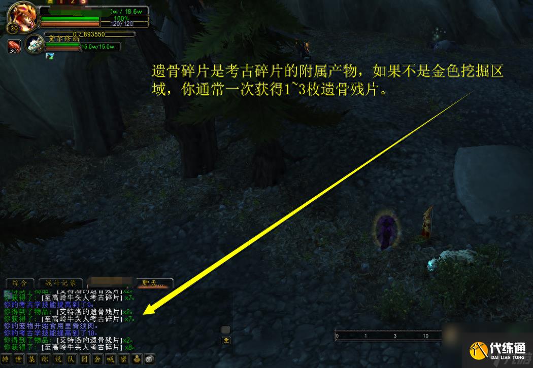 如何获得艾特洛之魂（艾特洛之魂的任务攻略分享）