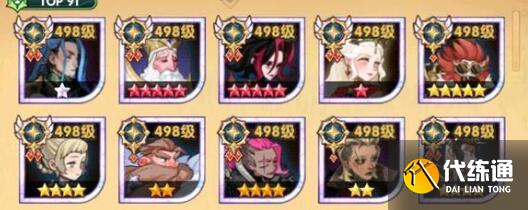 剑与远征失落星辰通关路线详解