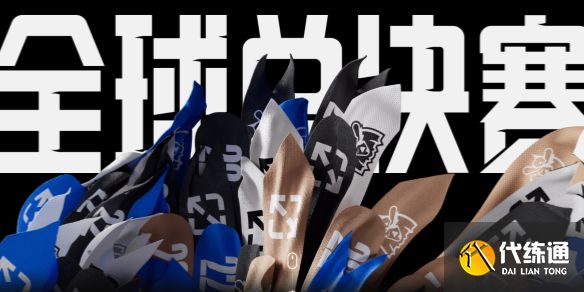 游俠網4