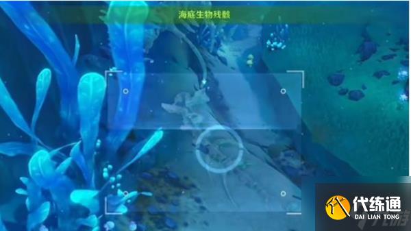 原神水下沉物位置在哪 原神水下沉物位置一覽攻略