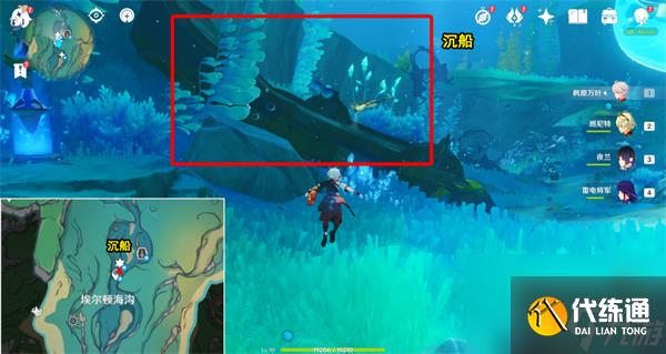 原神光影研學旖旎水界第五天怎么過-光影研學旖旎水界第五天攻略