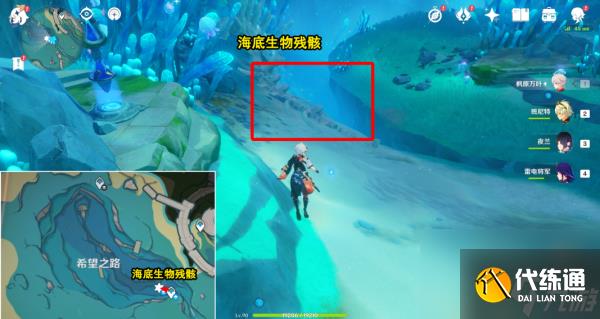 原神光影研學旖旎水界第五天怎么過-光影研學旖旎水界第五天攻略