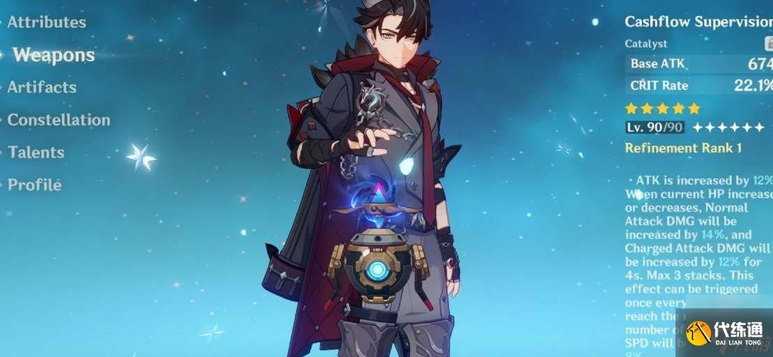 原神萊歐斯利主c隊伍搭配 萊歐斯利陣容配隊攻略