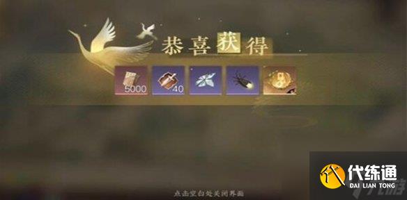 《逆水寒手游》筆墨丹青任務攻略