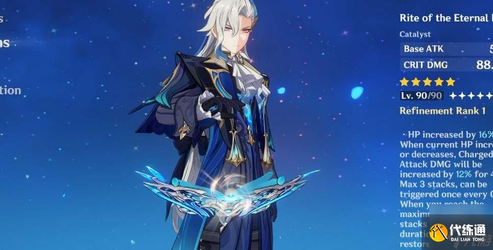 原神那維萊特主c隊伍搭配攻略 那維萊特陣容怎么配隊