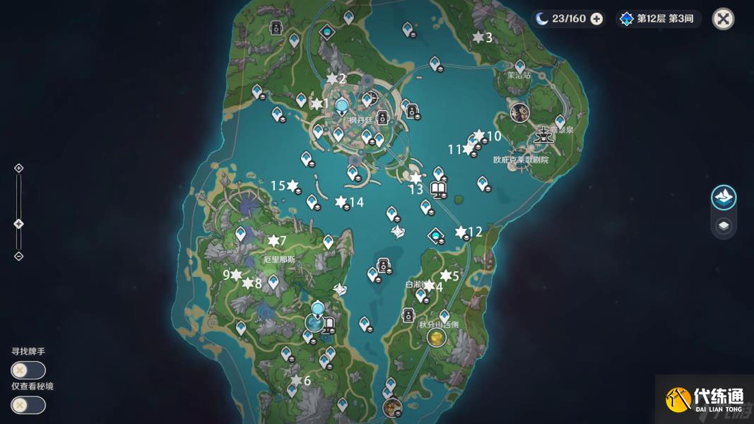 原神芒荒機(jī)關(guān)寶箱7至9獲得方法