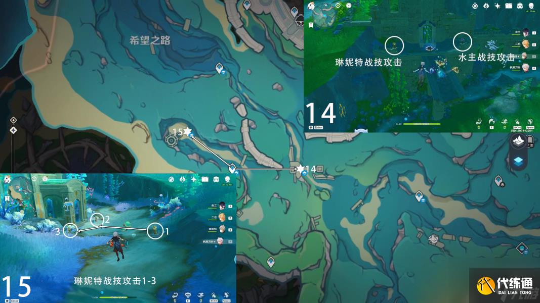 原神芒荒機關寶箱14和15獲得方法