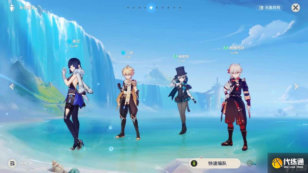 原神芒荒機(jī)關(guān)寶箱獲得攻略