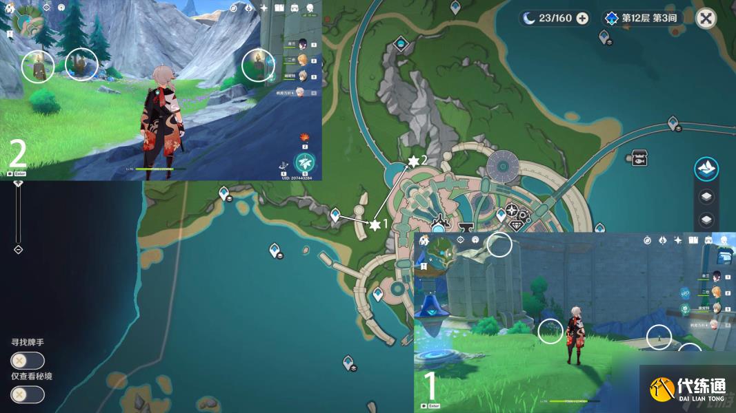 原神芒荒機(jī)關(guān)寶箱獲得攻略