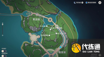 原神偵測晶體寶箱三怎么獲得圖二