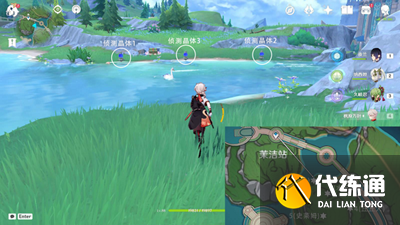 原神偵測晶體寶箱三怎么獲得圖三