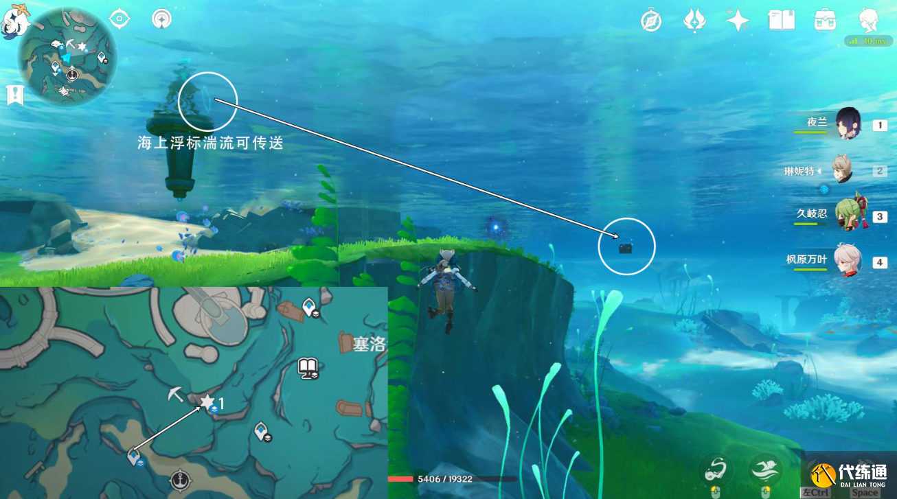 原神楓丹凝水板屏障寶箱怎么拿 楓丹凝水板屏障寶箱位置獲取攻略