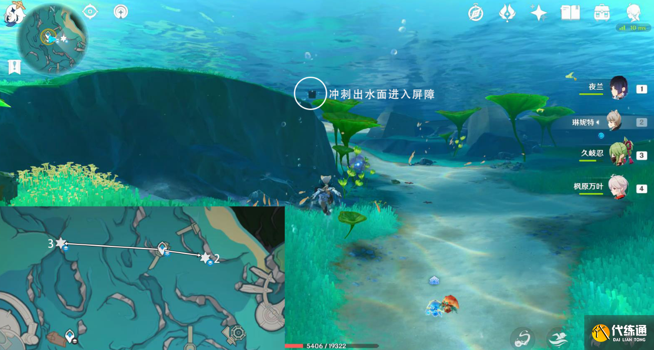 原神楓丹凝水板屏障寶箱怎么拿 楓丹凝水板屏障寶箱位置獲取攻略