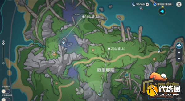 原神偵測晶體寶箱二位置