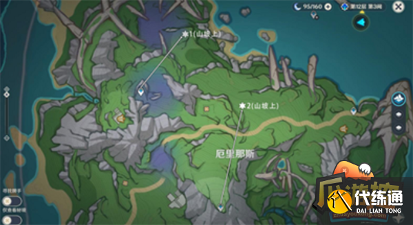 原神偵測晶體寶箱一獲取攻略