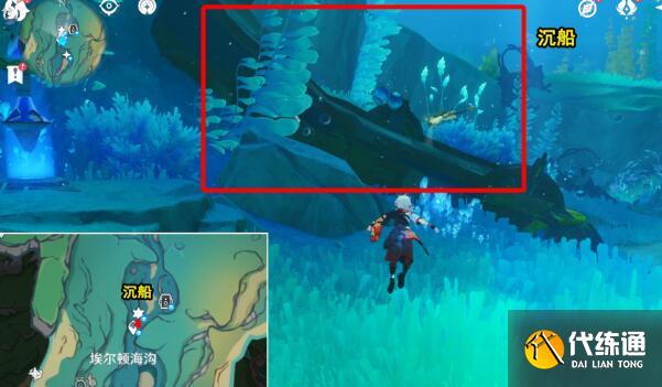 原神光影研學旖旎水界第五天攻略 光影研學旖旎水界第五天通關流程[多圖]圖片3