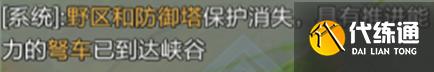 王者荣耀9.20更新到几点结束 9月20日s33赛季更新时间内容一览[多图]图片25